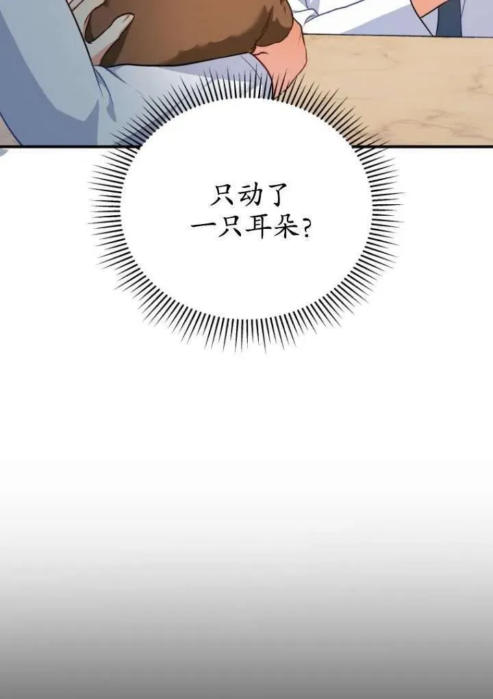 第03话44