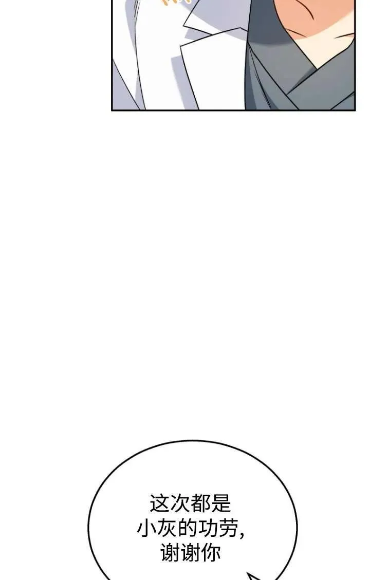 第35话70