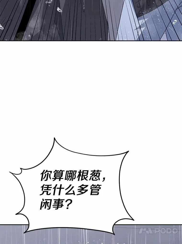 58.小古历险记（2）15