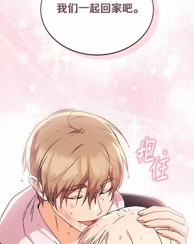59.我们回家吧134