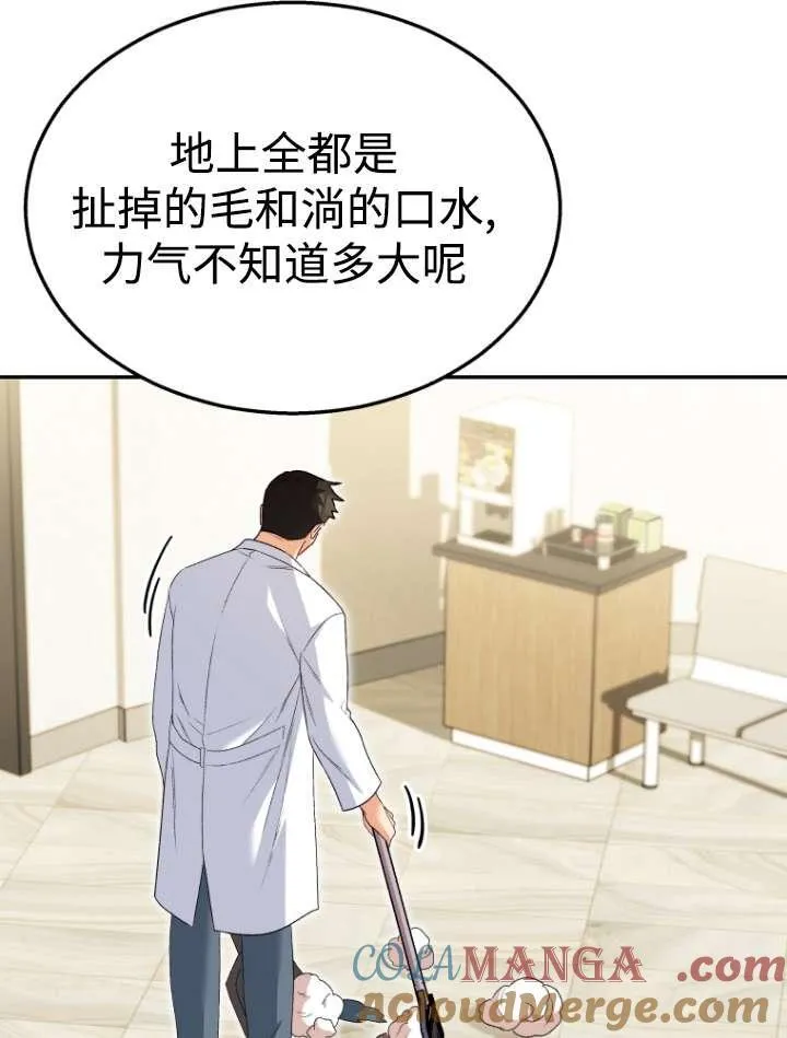 第42话8