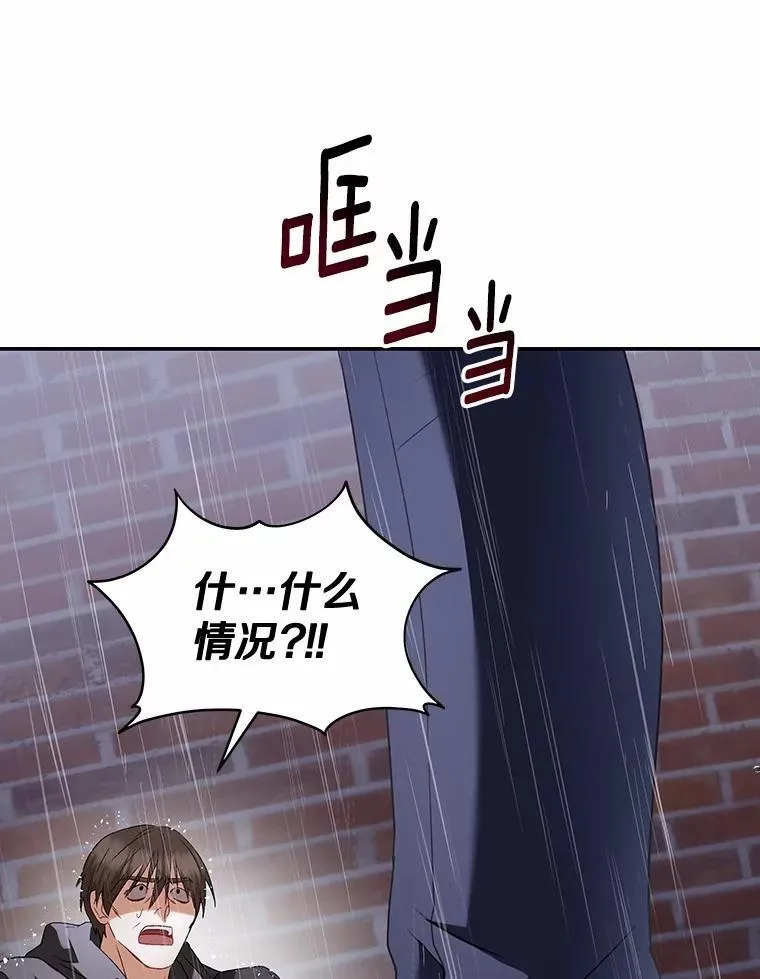58.小古历险记（2）69