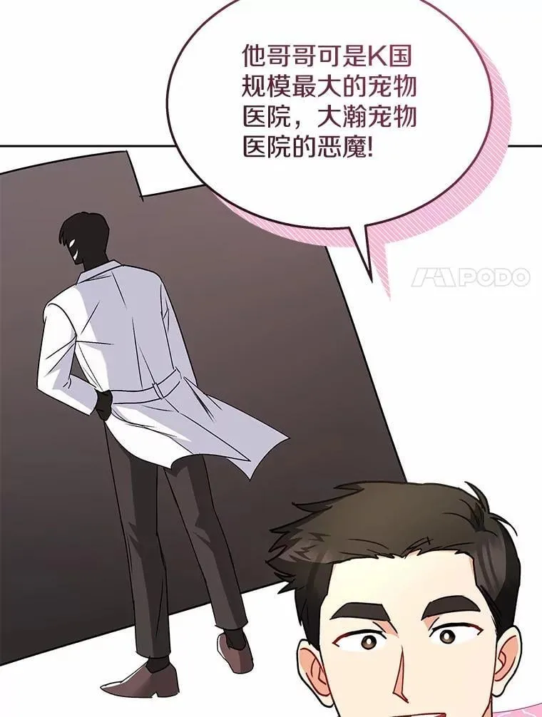 60.我的哥哥（1）113