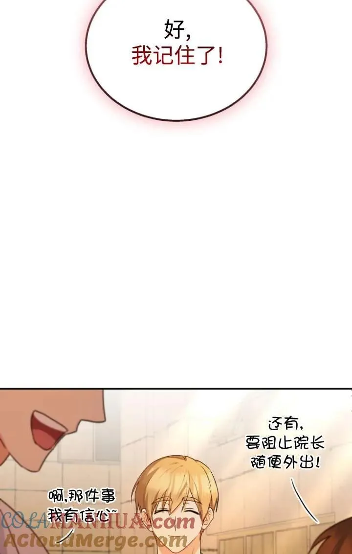 第26话88