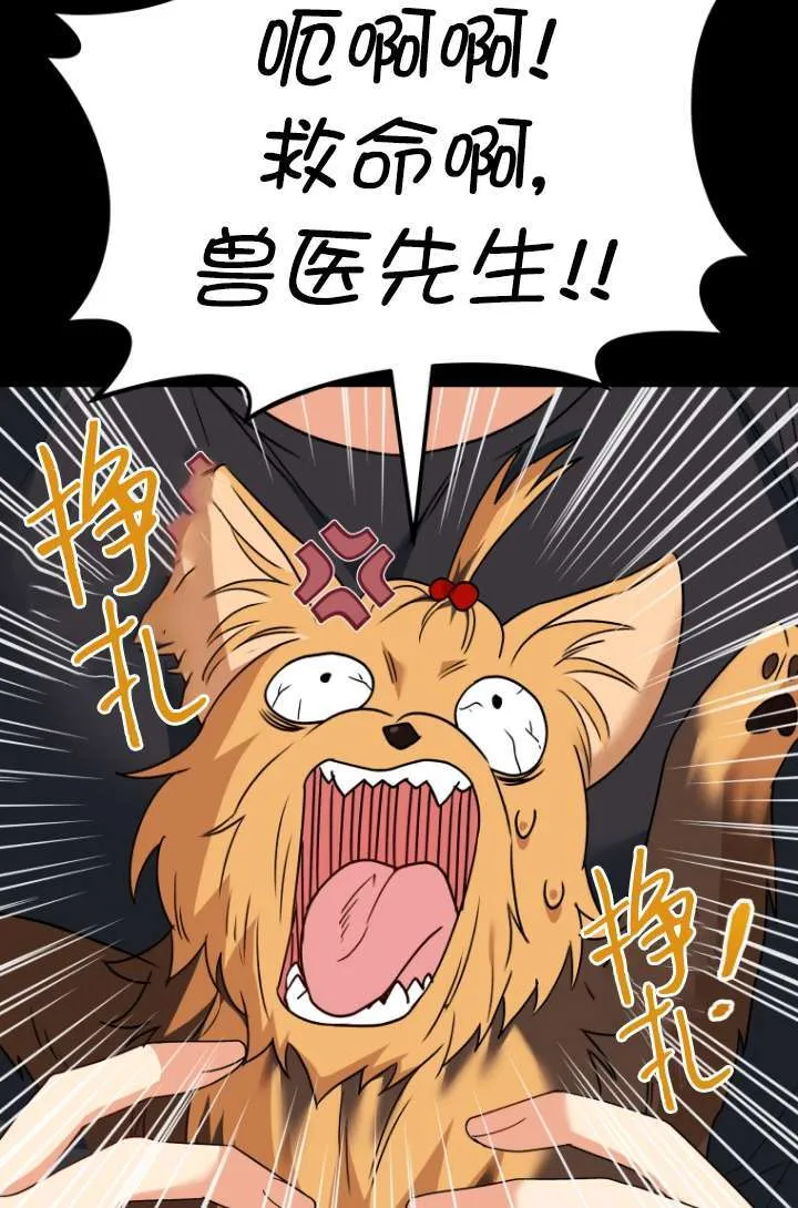 第47话70