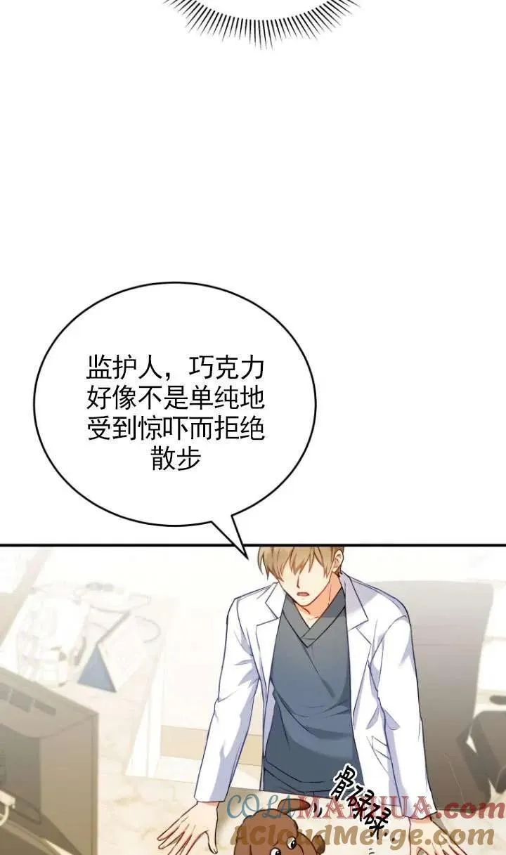 第03话57