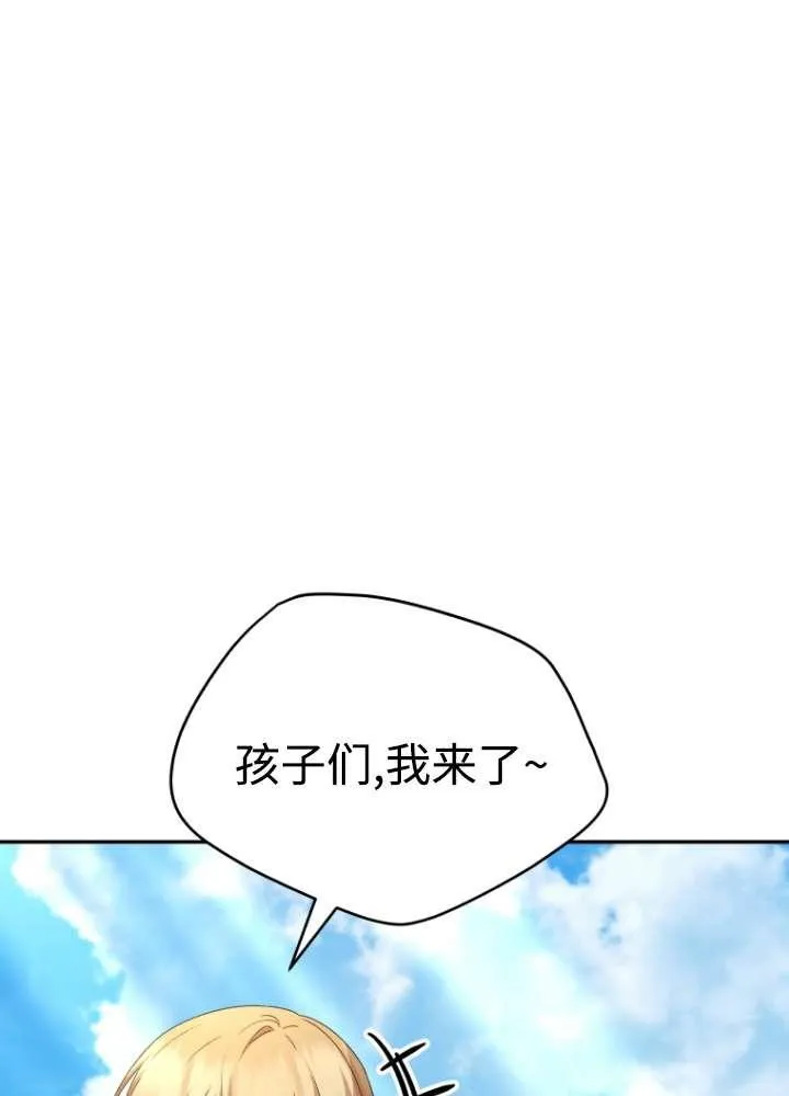 第40话18