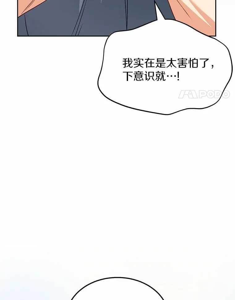 52.斯巴达特训3