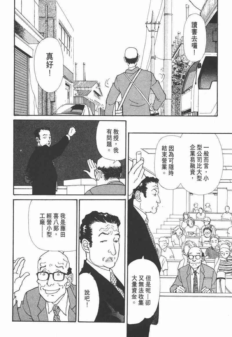66.心软的神（1）91