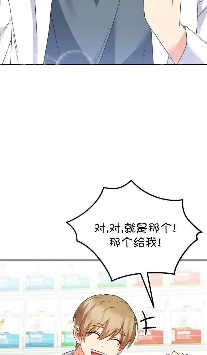 第41话51