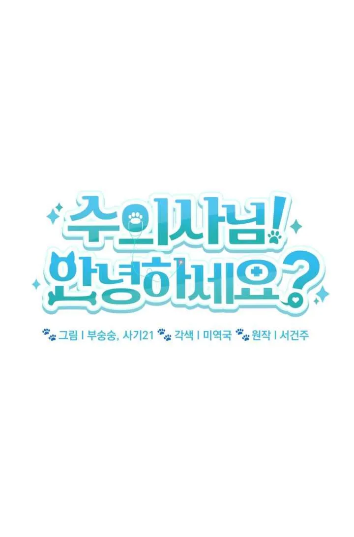 第47话31