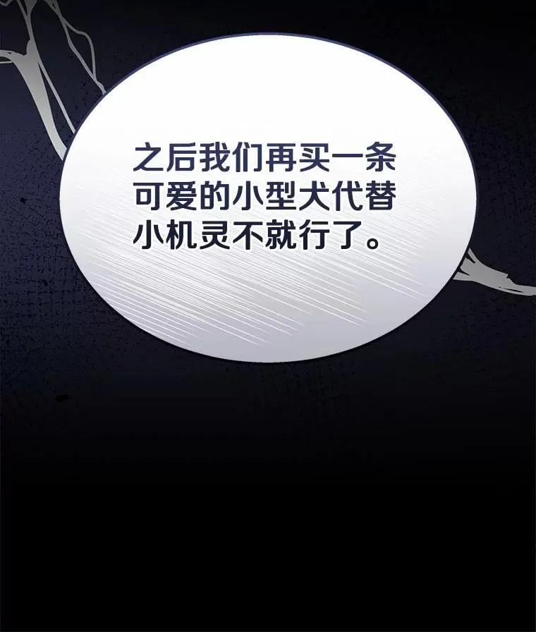 59.我们回家吧7