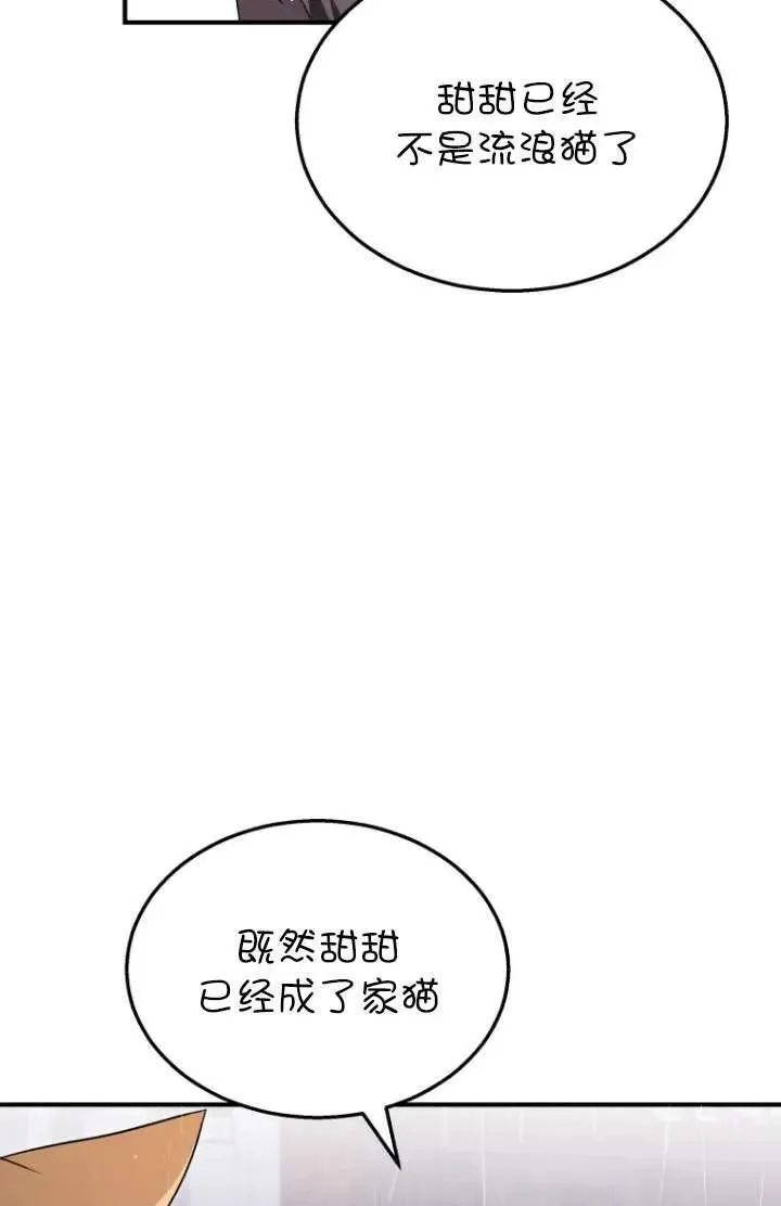第06话89