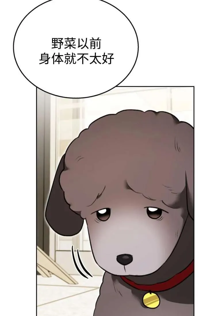 第34话11