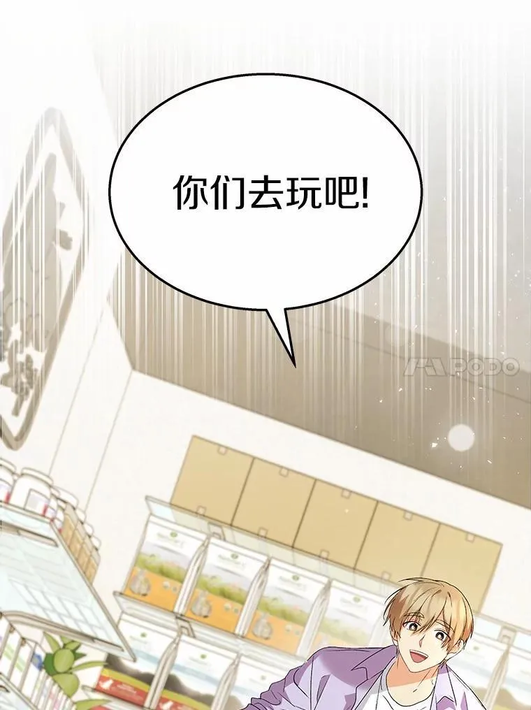 51.我们的新家35