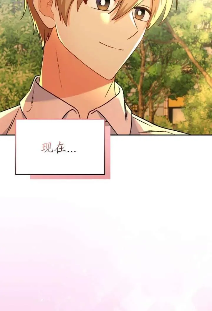 第38话85