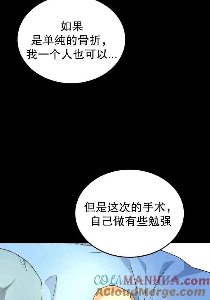 第14话33