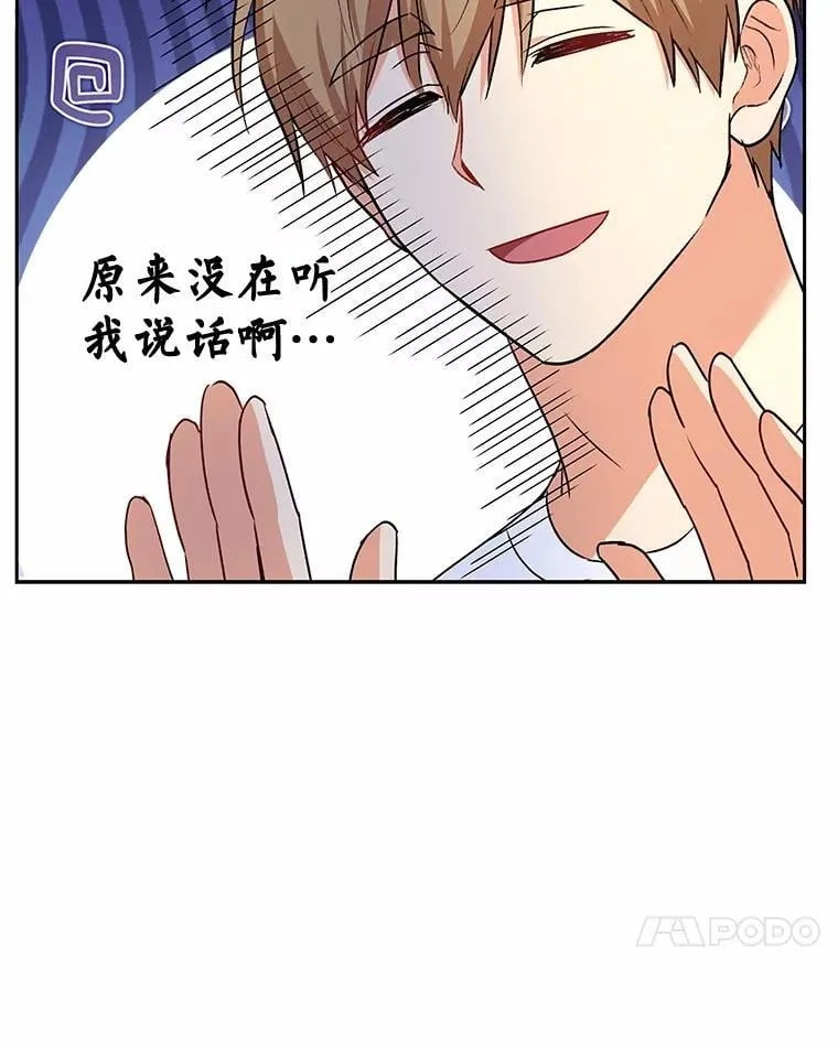 60.我的哥哥（1）31