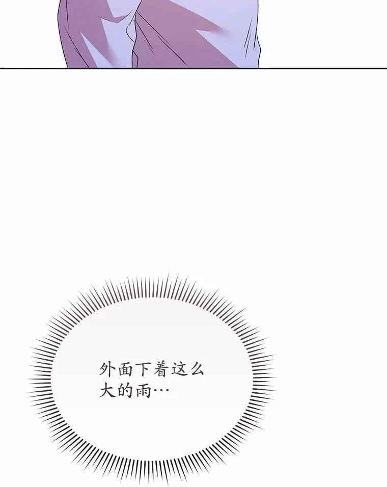 57.小古历险记（1）56