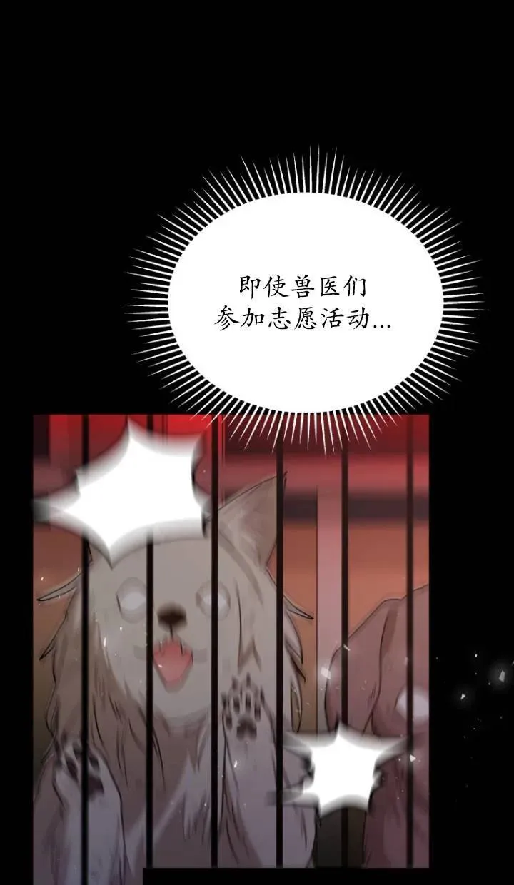 第16话37