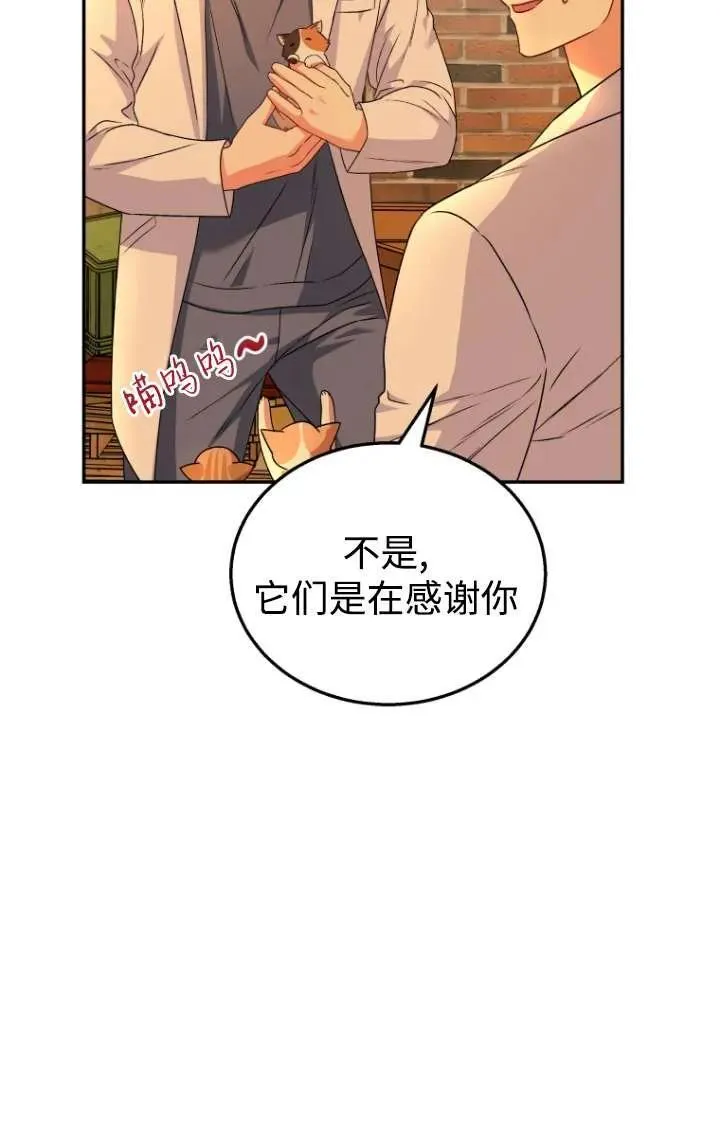 第26话74