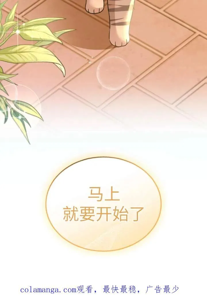 第37话89