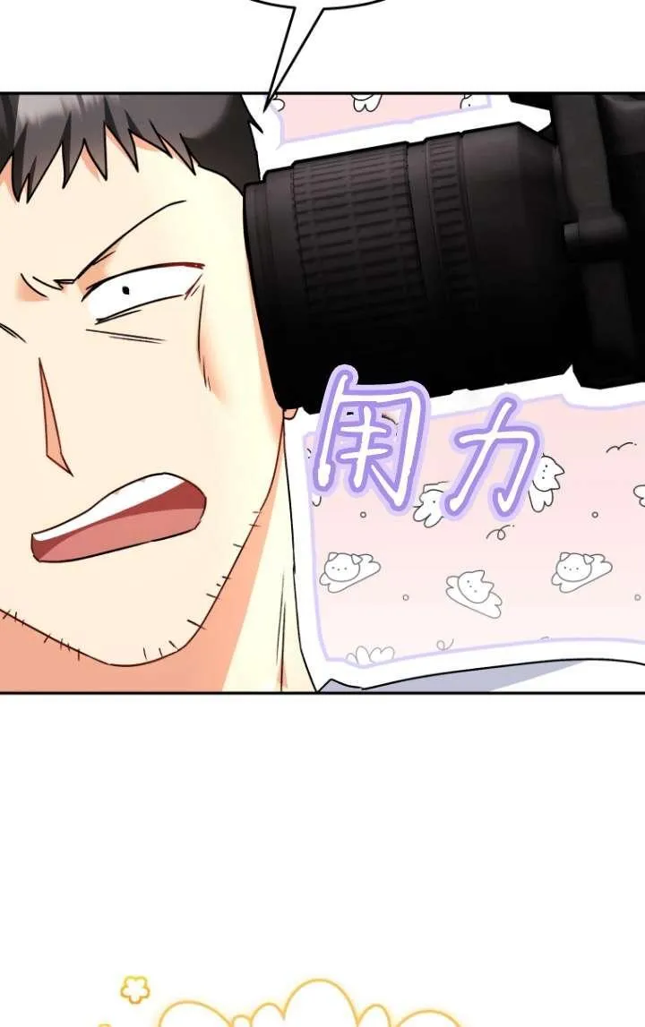 第45话43