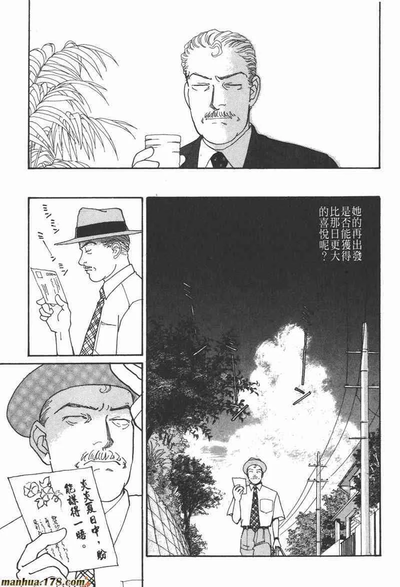 66.心软的神（1）117