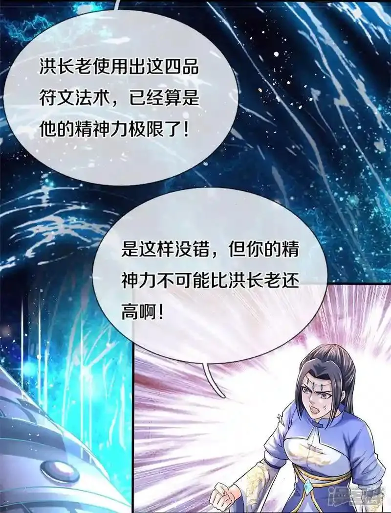 62.动物的信号4