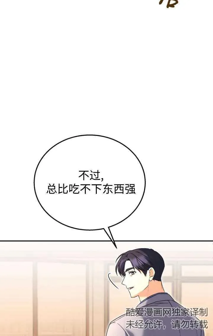 第26话93