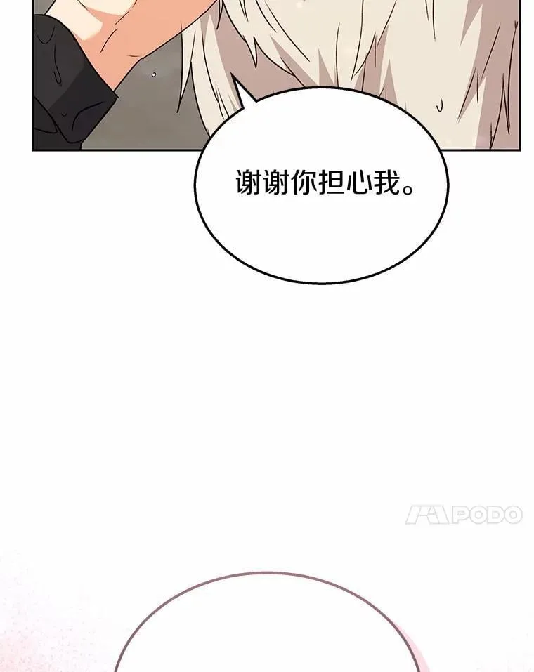 59.我们回家吧133