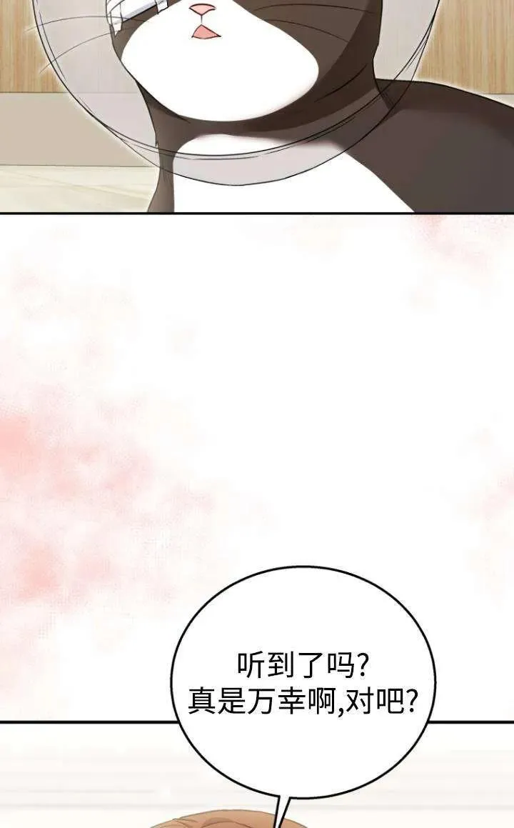 第28话16