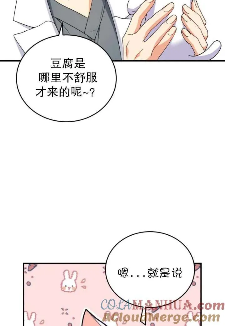 第04话57
