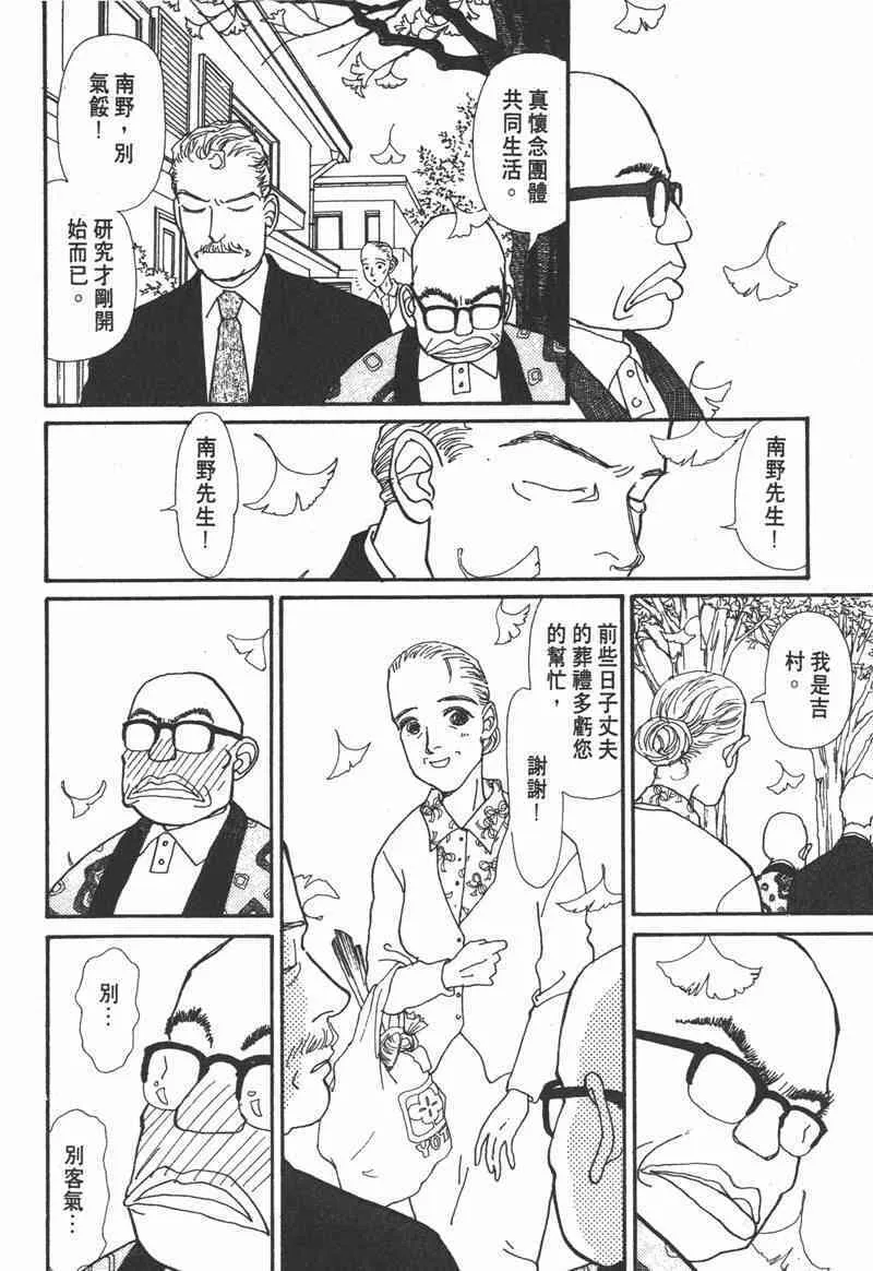 66.心软的神（1）172