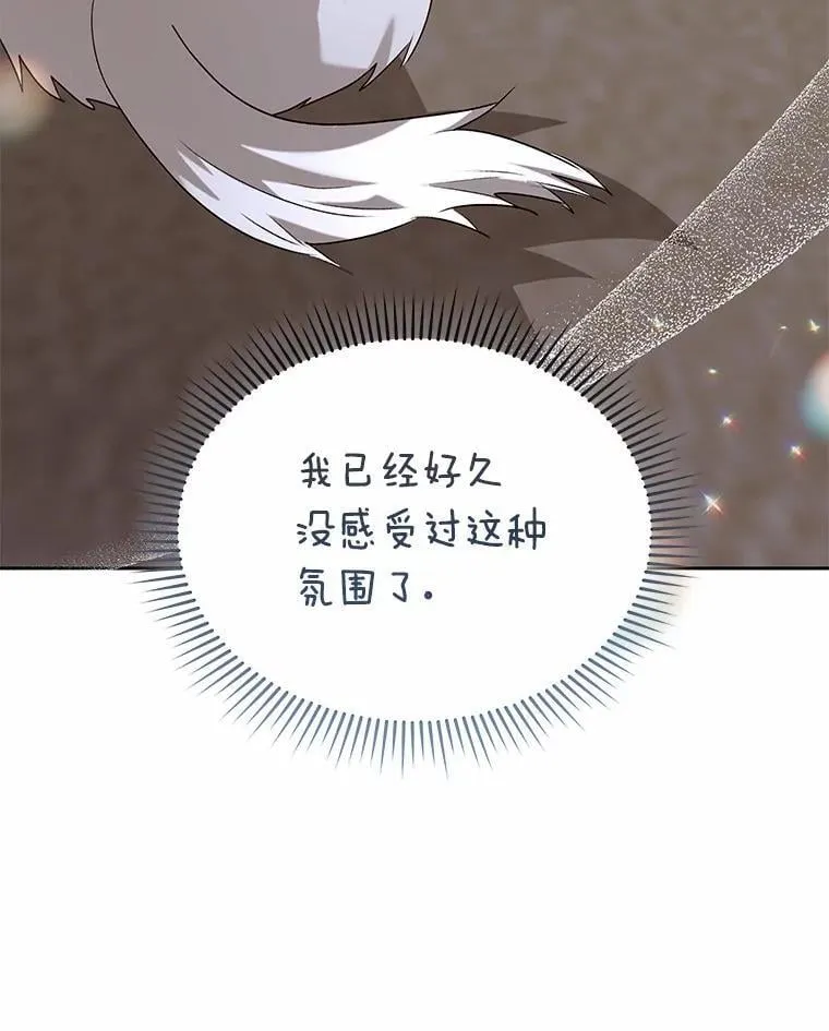 56.你好？兽医先生！124