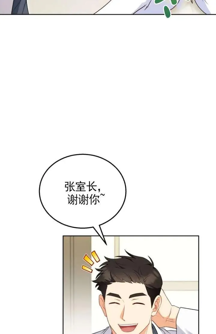 第22话81