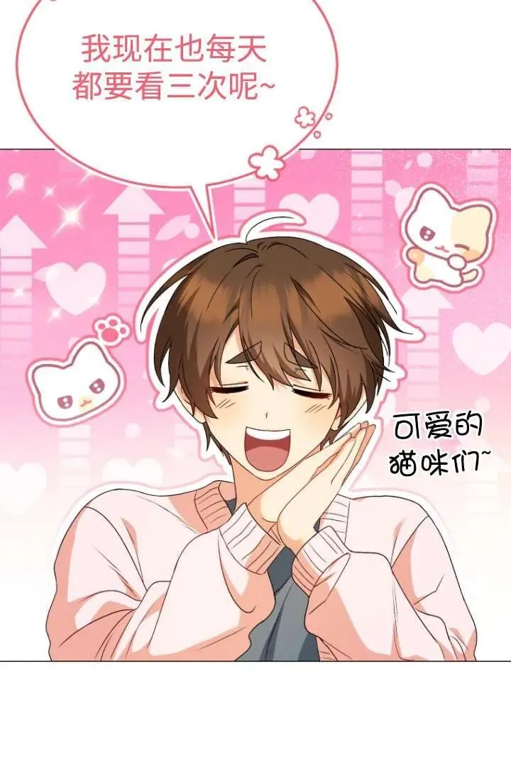第39话6