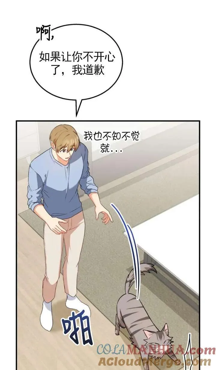 第07话12