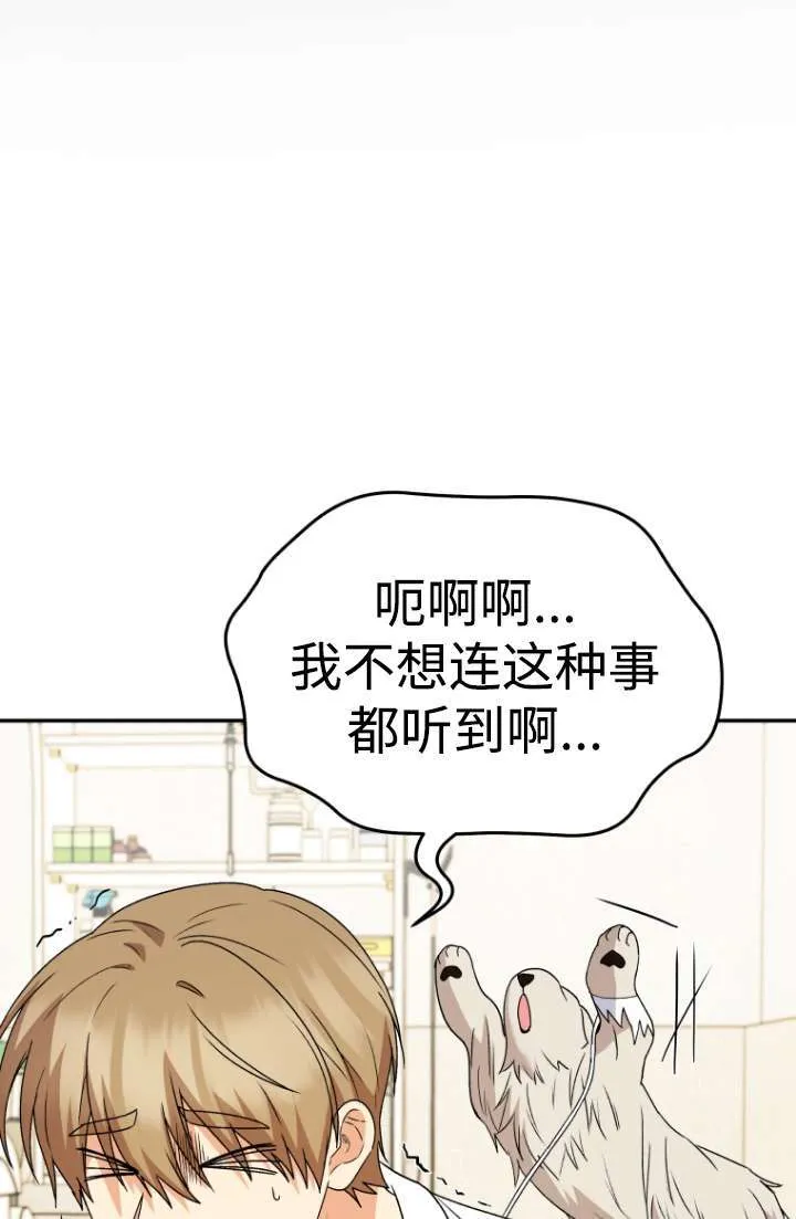 第49话32