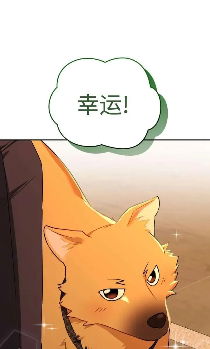 第29话29