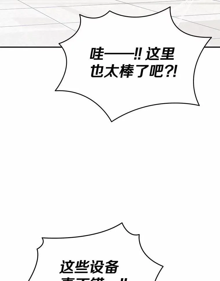 51.我们的新家28