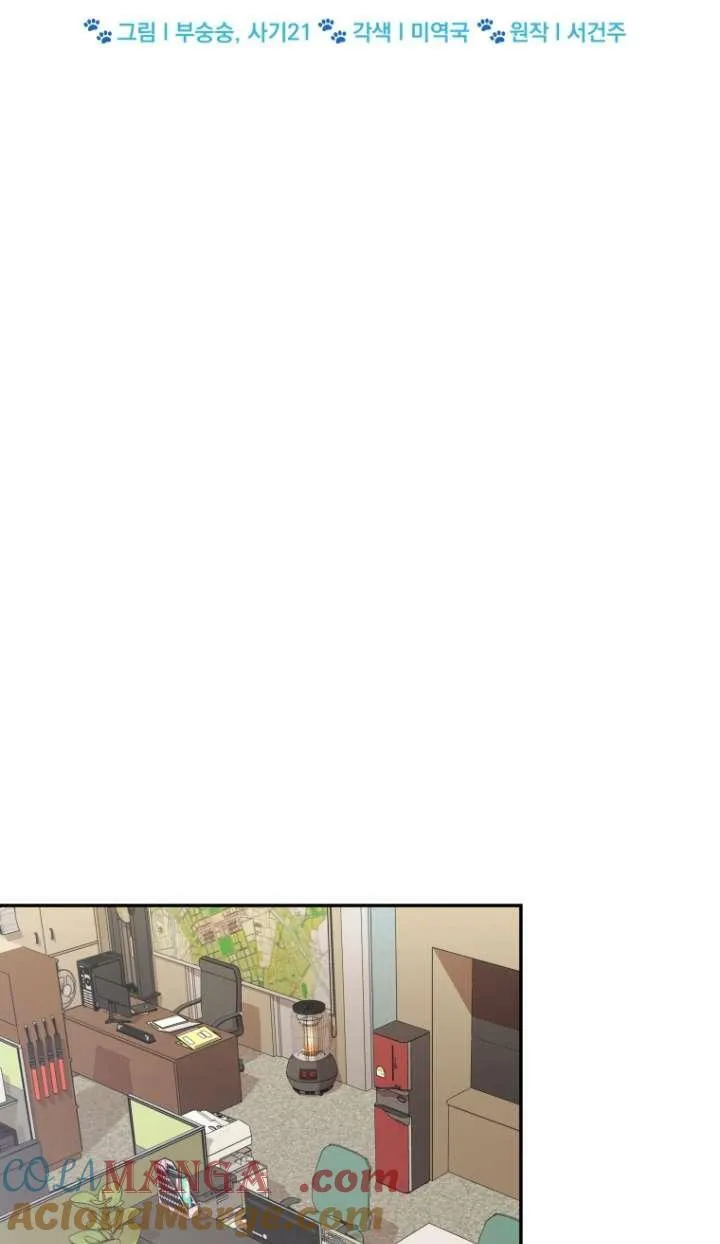 第46话6