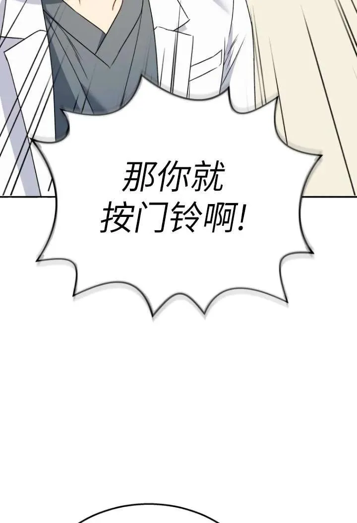 第36话38