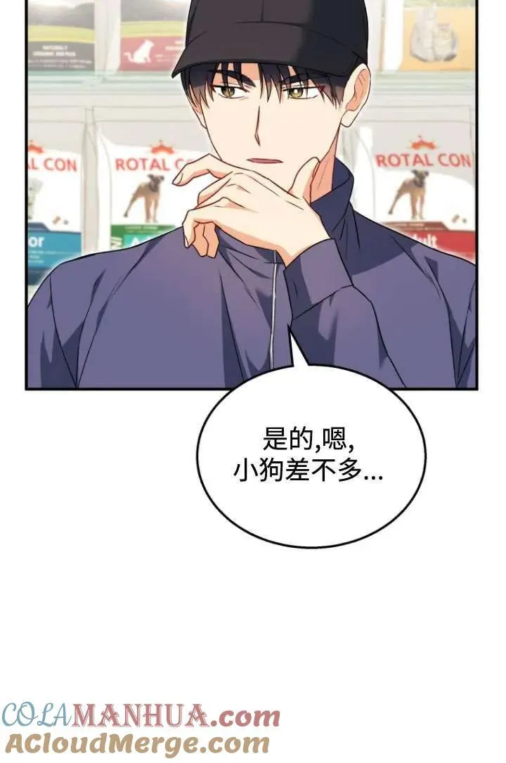 第11话12