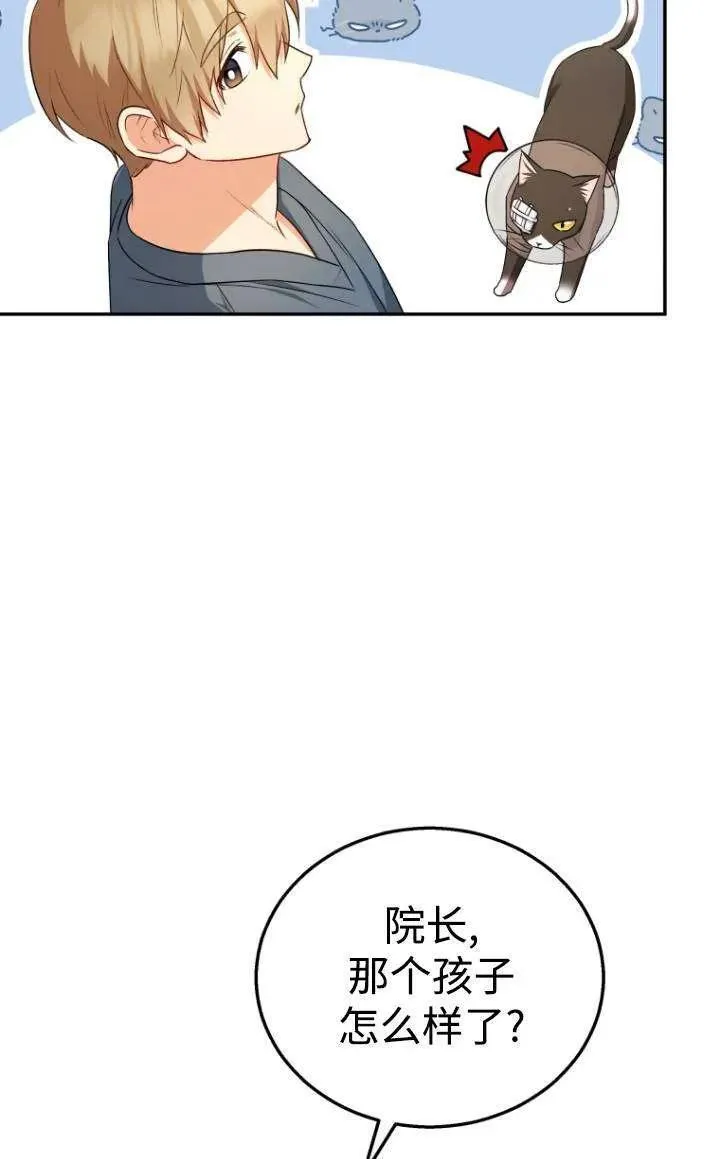 第28话8