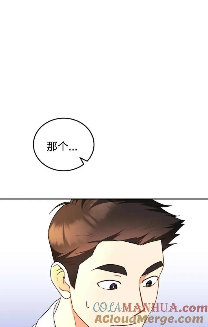 第26话80