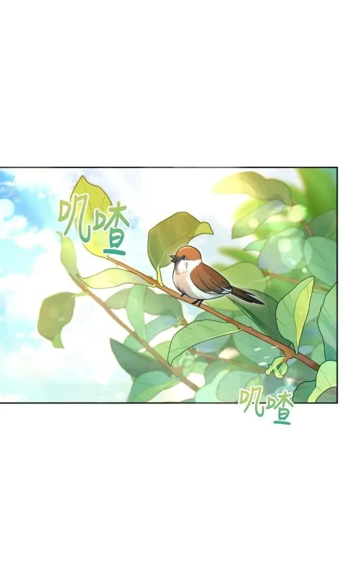 第23话75