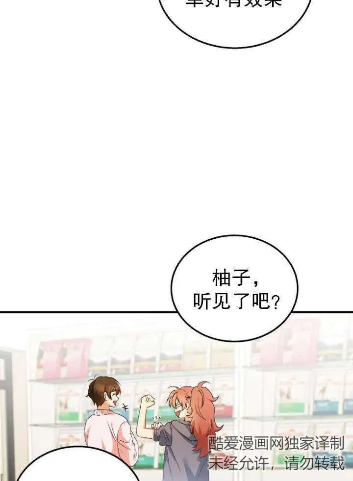 第12话22