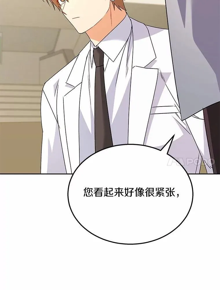 61.我的哥哥（2）21
