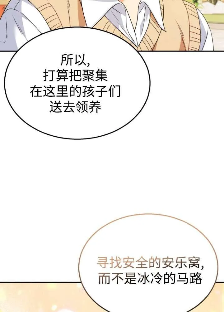第40话58